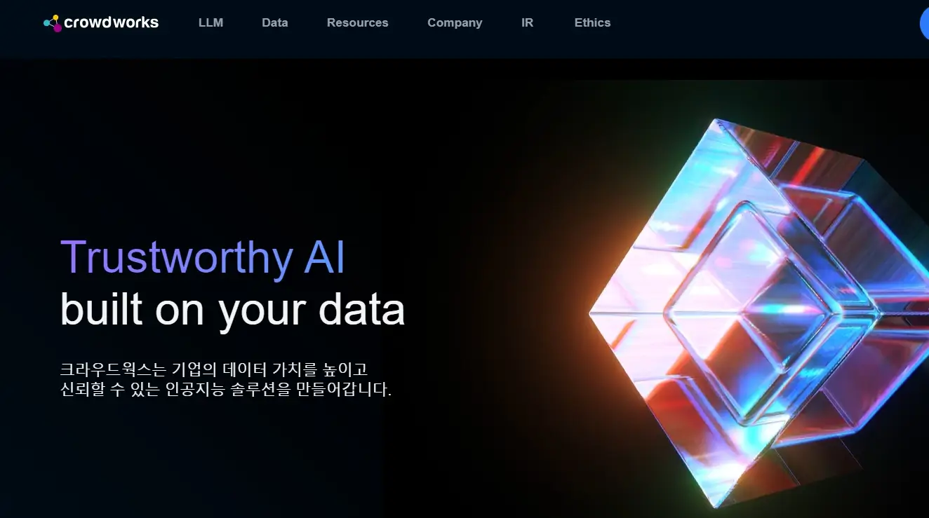 딥페이크 관련주 수혜주 사이버보안