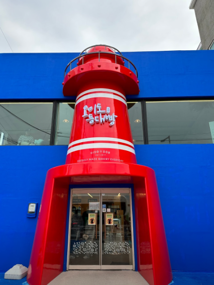 생생정보 오이도 맛집 추천 조개구이 바담칼국수 등대빵