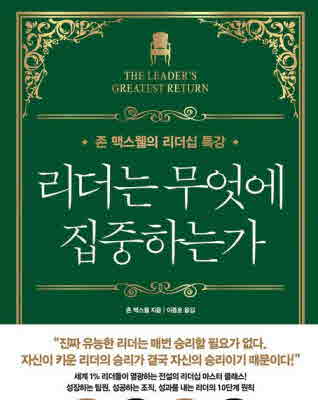 킹메이커 보면서 함께 읽으면 좋은 책