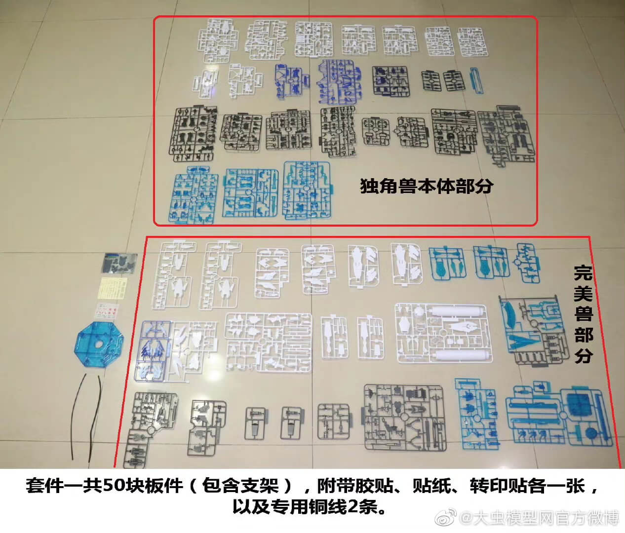 다반 6656 퍼펙티빌리티 전체 런너이미지