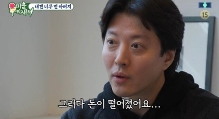 미운우리새끼 373회(출처-SBS 캡쳐)