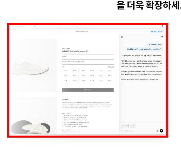 chatgpt 무료설치 사이트 소개