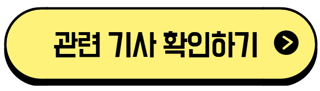 2025 민생지원금 신청 요일제 끝자리 확인방법 (쿠폰 사용기한, 신청기간)