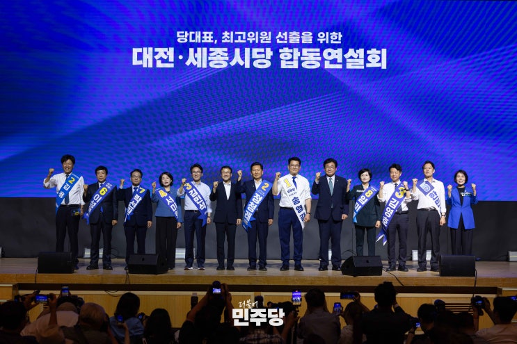김민석 첫 경선 승리