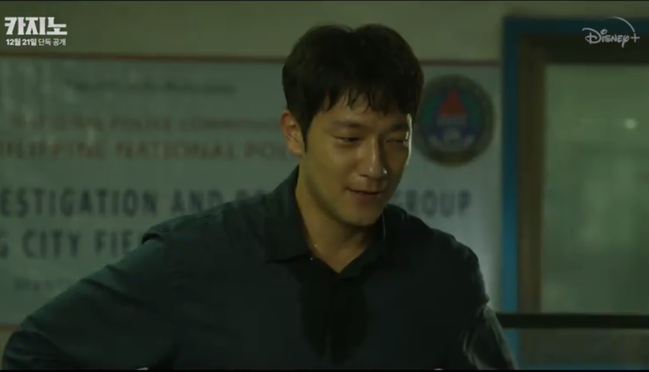 드라마 카지노
