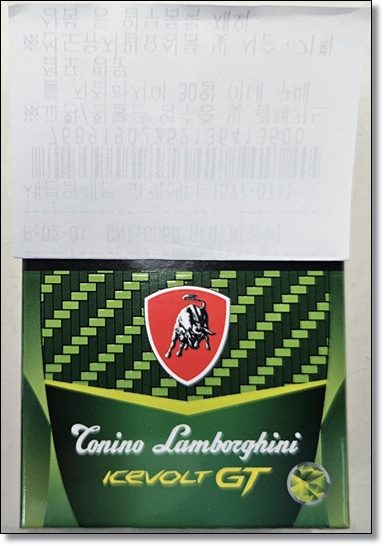 편의점 담배 리뷰: KT&amp;G의 람보르기니 아이스볼트 GT: 네이밍의 유래와 상세 스펙 분석