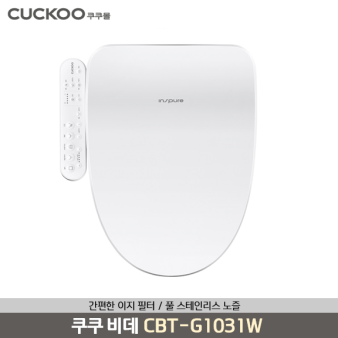 쿠쿠 서비스센터 AS신청방법 전화번호