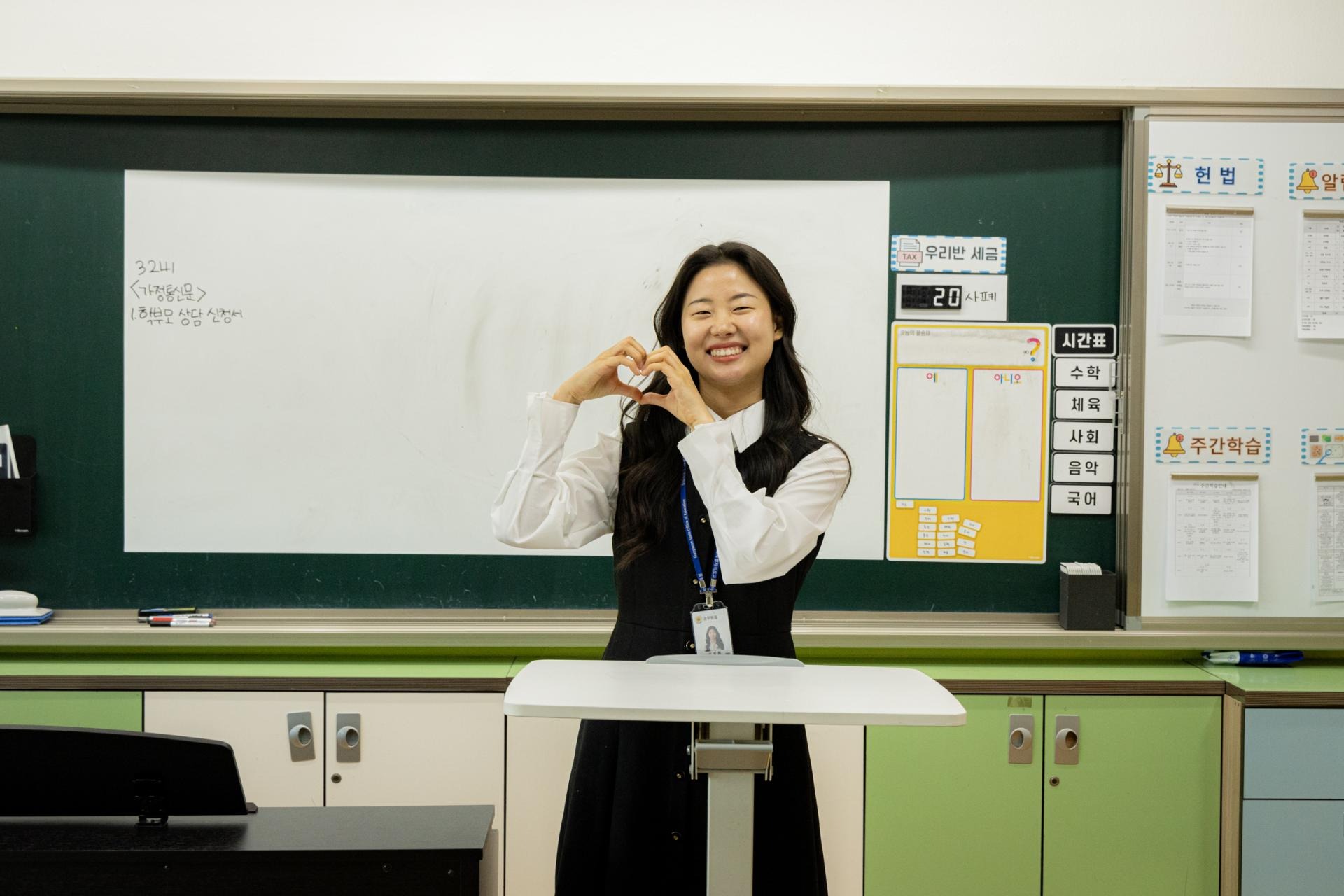 교사 정년퇴직 나이