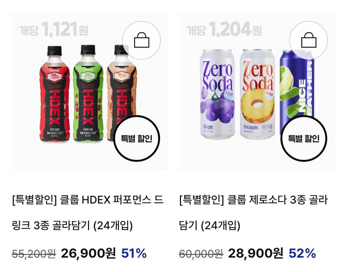네고왕 랩노쉬