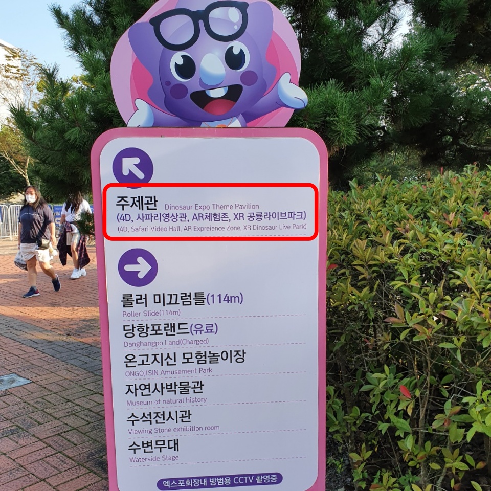 경남고성군맛집