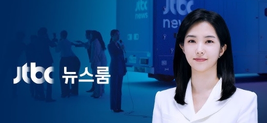 강지영 아나운서 프로필 나이 고향 학력 키 인스타 &amp;#124; 강지영 결혼 남편 소식