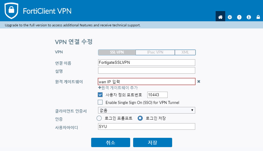 Fortigate ssl vpn