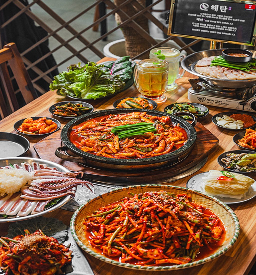 해탄