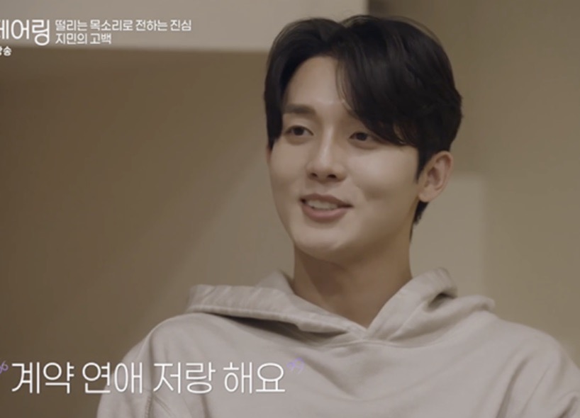 하트페어링 지민 제연