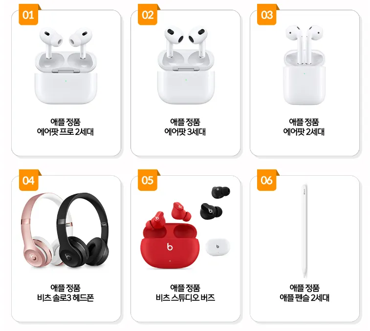 아이폰15 사전예약 혜택 