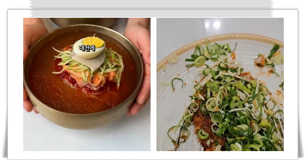 미식전파사 대전 파돈가스 밀면 후기