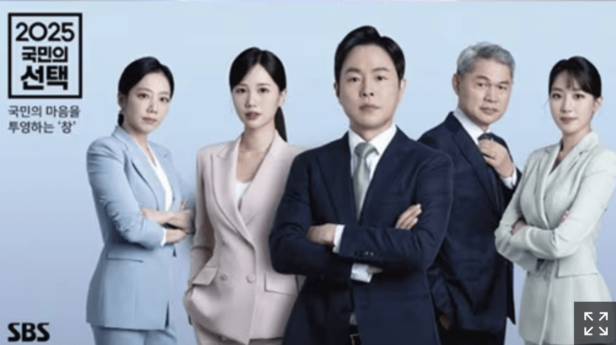 대선 개표방송 실시간 &#124; 시도별 출구조사 결과