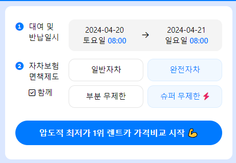 돌하루팡 메인 홈페이지