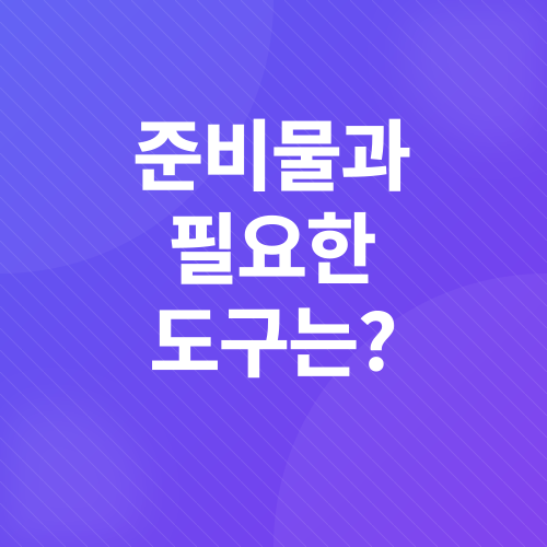 애니메이션 사진 만들기_2