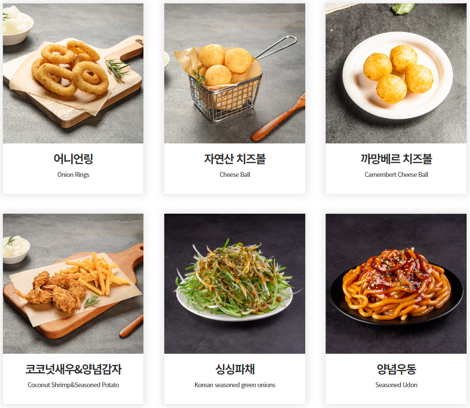 순살만공격_사이드2