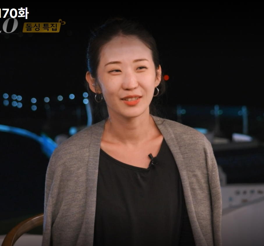 나는솔로 22기 순자 영호말에 눈물흘린이유