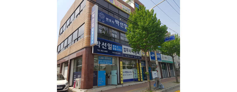 충주시 이혼 변호사