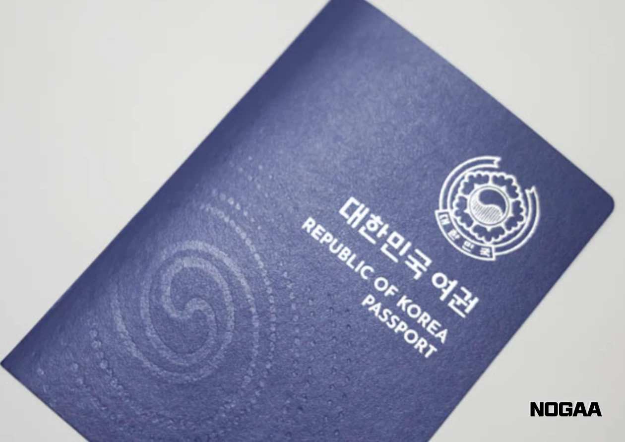 차세대 여권 발급 후 사용자들의 후기