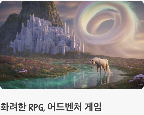 당신의 게임 스타일에 맞는 최고의 선택은?