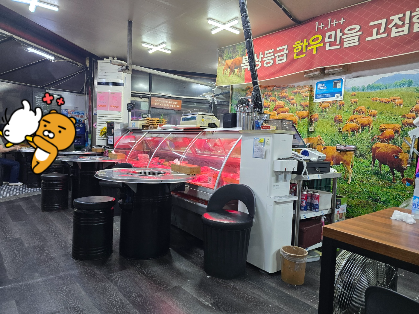 실내모습