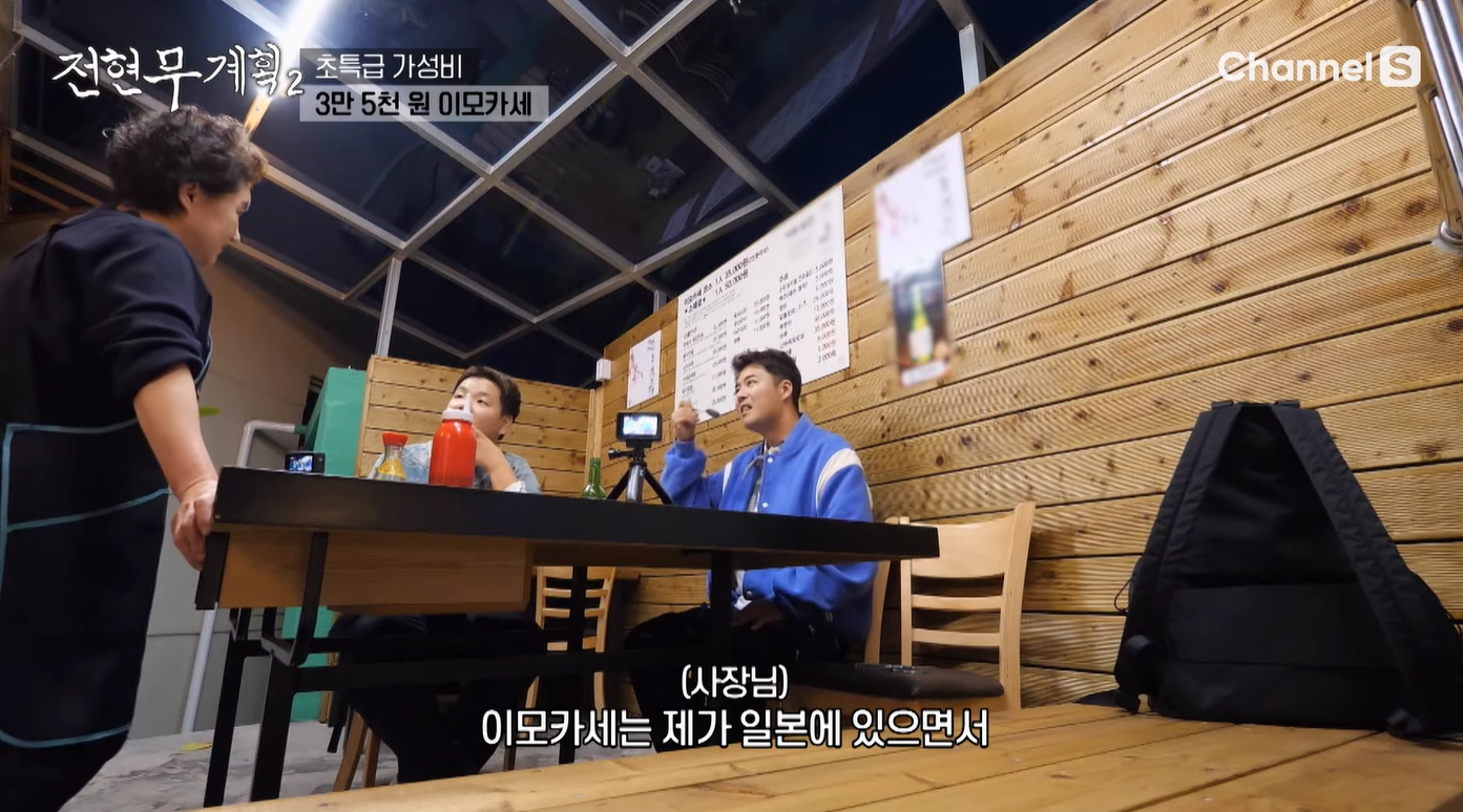 설명하는 사장님