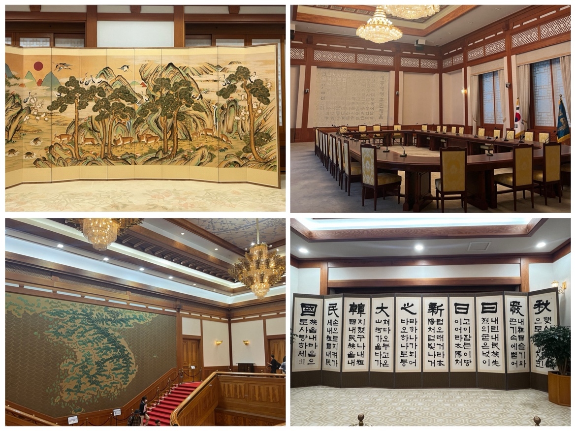 청와대 본관 내부