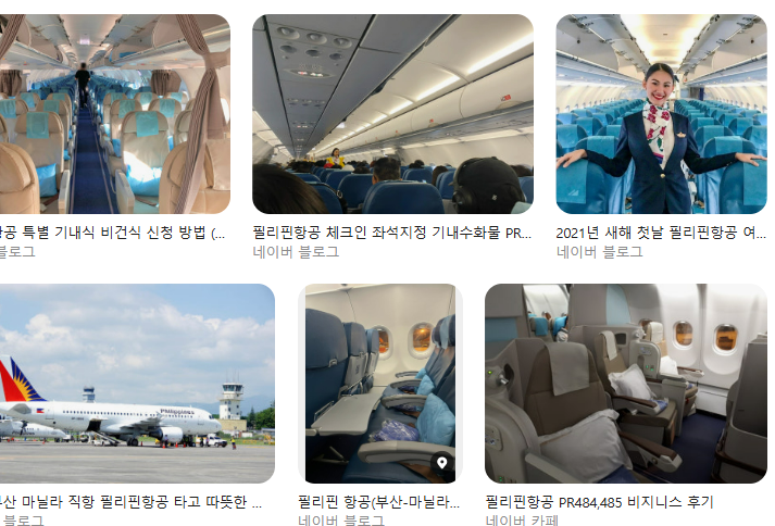 필리핀항공 인천 출발 완벽 가이드｜웹체크인, 탑승 마감 시간, 카운터 찾는 법 카운터 위치&middot;체크인 시간&middot;수하물 규정 한 번에 인천공항 1터미널 B구역 + 마닐라 T2 가이드