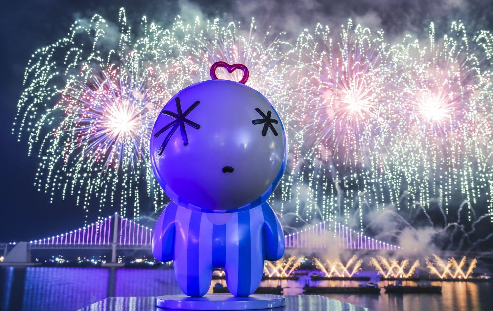 부산 불꽃축제