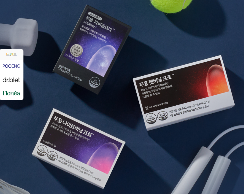 푸응 파비플로라