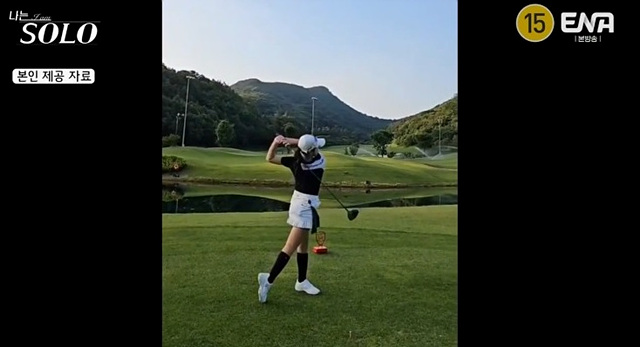 나는솔로 23기 여자직업 자기소개 학력 옥순