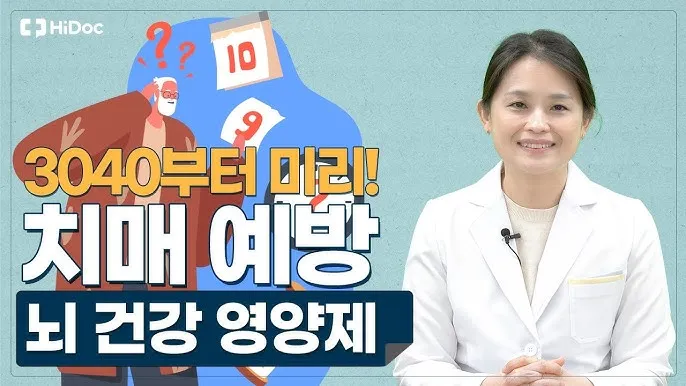 건강 선물 루테인 오메가3 유산균 50대 이상 필수 영양 조합과 복용 팁_8