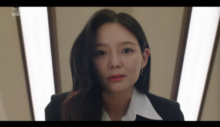 신이랑 법률사무소 1회·2회 줄거리