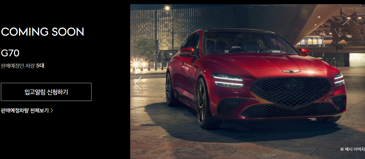 중고차 매매사이트 KB차차차 엔카 현대인증중고차