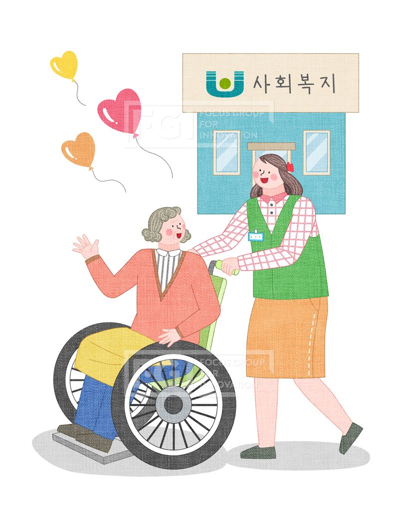 사회복지사