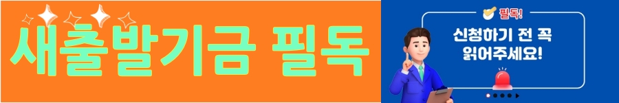 필독사항 바로가기