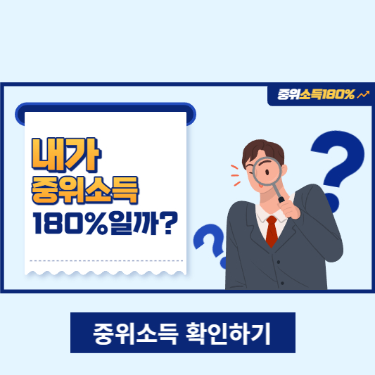 청년도약계좌 가입조건