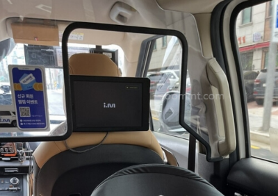 서울 엄마아빠택시 신청, 사용 방법