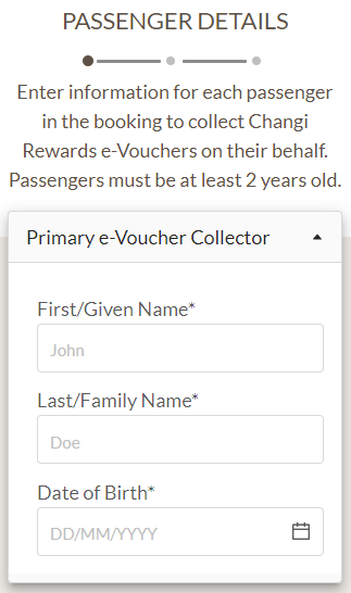 창이공항 바우처