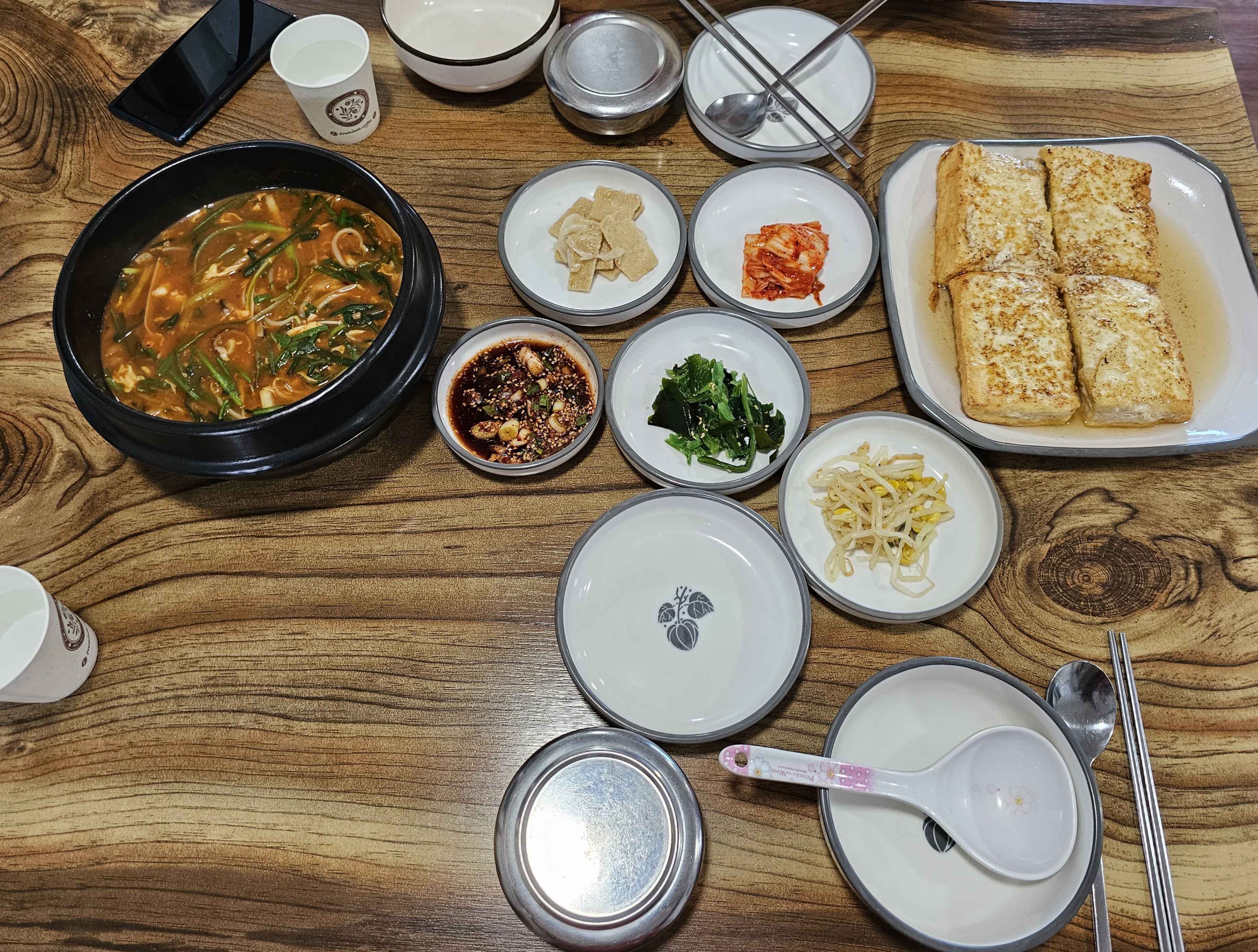 한상