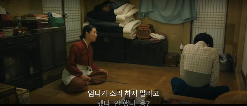 시장에서 소리를 한 것을 알고 정년을 혼내는 용례