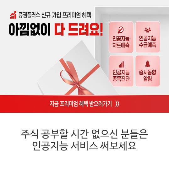 주식-공부할-시간-없으신-분들은-인공지능-서비스-써보세요