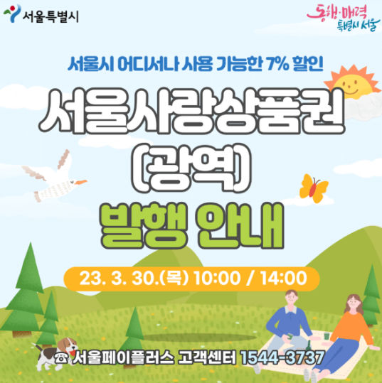 광역-발행안내-포스터