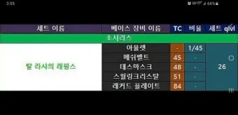 디아블로2 아이템 TC 정리나이트메어 헬 난이도 사냥터 보스 몬스터 및 장비 TC 드랍표 요약_15