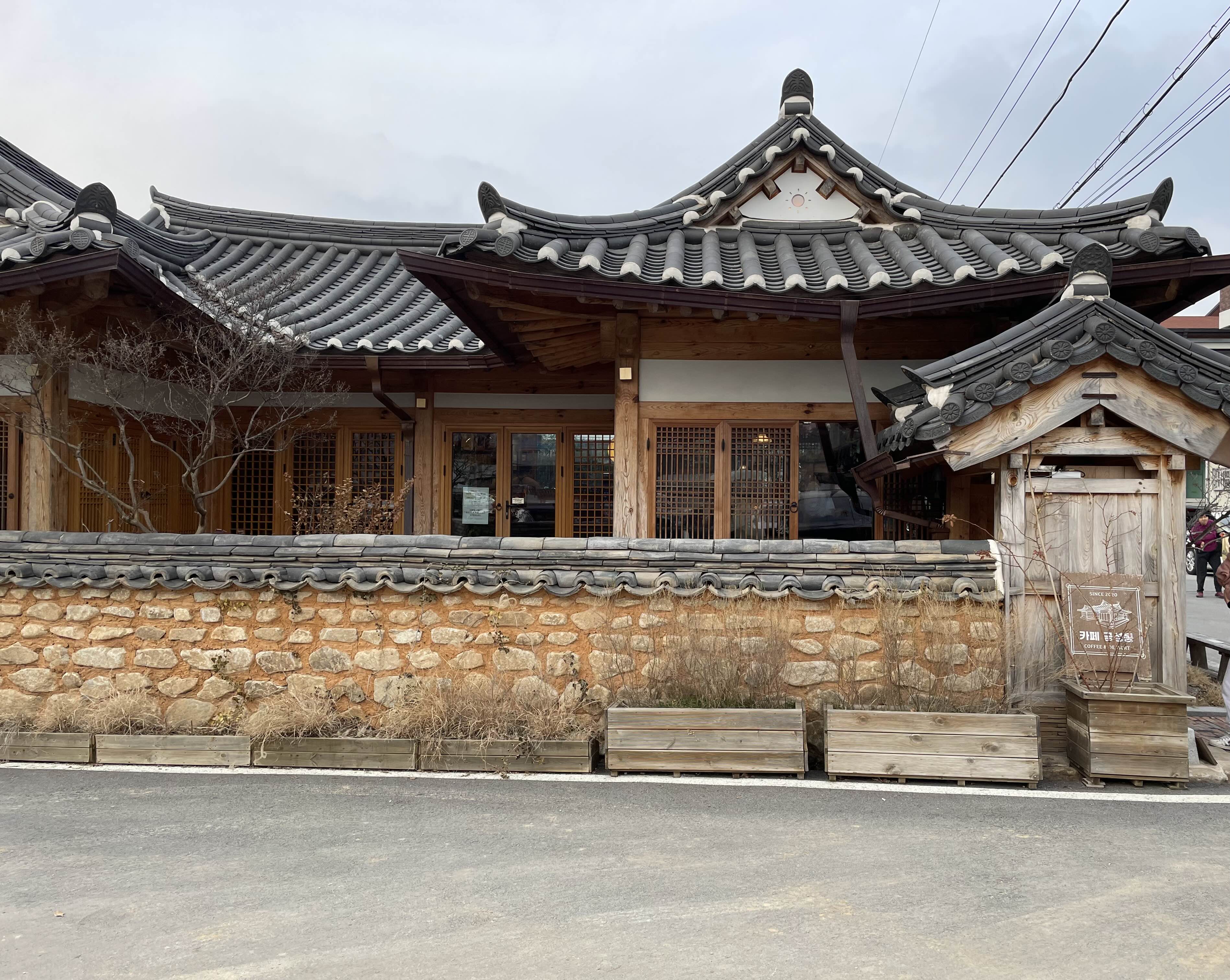 카페금성동