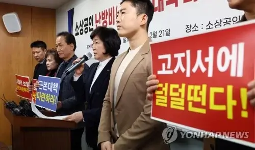 난방비 지원